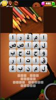 وصلة كراش 2 تصوير الشاشة 2