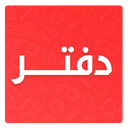 دفتر - منصة الطالب العراقي APK