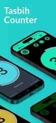 Tally Counter & Tasbih アプリダウンロード