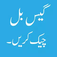 download Bill Checker Online - Gas Bill APK