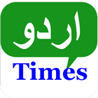 Urdu Times icon