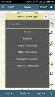 Alim Quran and Hadith Platform ภาพหน้าจอ 2