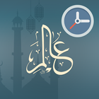 Alim Prayer Minder icône