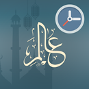 Alim Prayer Minder aplikacja