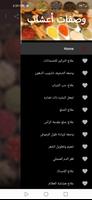 50+ وصفات أعشاب طبيعية bài đăng