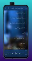 خطب ومحاضرات الشيخ محمد العريفي بدون نت captura de pantalla 2