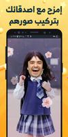 Reface Funny تبديل الوجه فيديو تصوير الشاشة 3