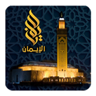 Salat Muslim: Prayer Time (أوقات الصلاة والآذان) icon