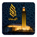 Salat Muslim: Prayer Time (أوقات الصلاة والآذان) aplikacja