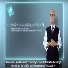 Baixar علي منصور الكيالي - محاضرات APK