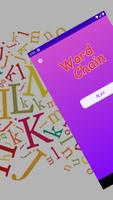 Word Chain Screenshot 1
