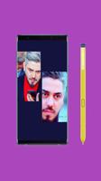 خلفيات | علي عذاب syot layar 2