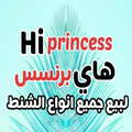HiPrincess