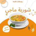 Maggi soup