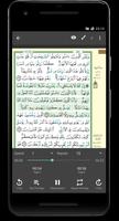 Al-Muhaffiz स्क्रीनशॉट 1