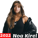 Noa Kirel כל השירים(All Songs)