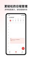 AliMail screenshot 2