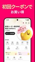 AliExpress スクリーンショット 1