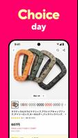 AliExpress スクリーンショット 3