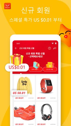Aliexpress bluestacks app Aliexpress bluestacks app