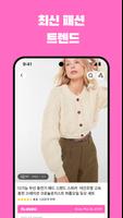 AliExpress 스크린샷 3