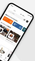 Alibaba.com スクリーンショット 1
