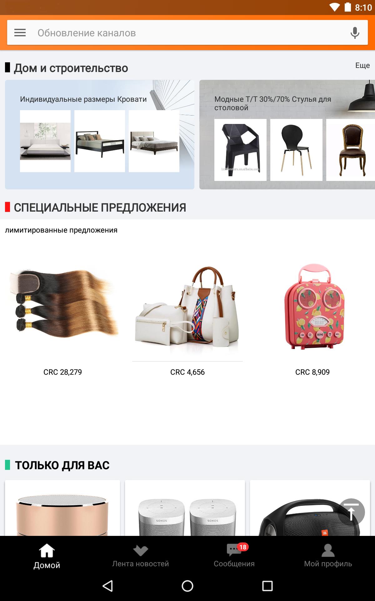 Приложение alibaba Приложение alibaba