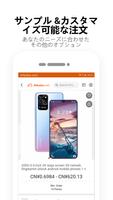 Alibaba.com: オンライン B2B 取引マーケット スクリーンショット 2