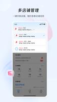 速卖通卖家 الملصق