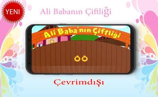 Ali Babanın screenshot 2