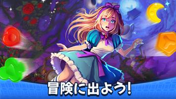 WonderMatch - ぱずるゲーム スクリーンショット 1