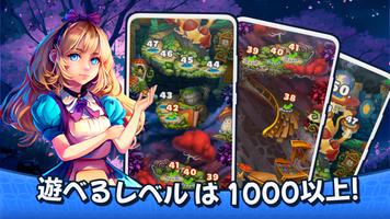 WonderMatch - ぱずるゲーム スクリーンショット 2