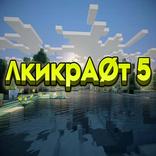 Lokicraft 5 Crafting