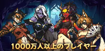 Darkest AFK - ロールプレイング オフライン