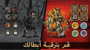 Darkest AFK الملصق