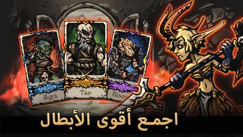 Darkest AFK تصوير الشاشة 2