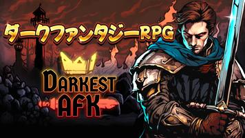 Darkest AFK ポスター