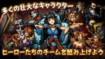 Darkest AFK スクリーンショット 1