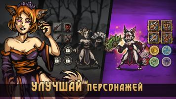 Darkest AFK скриншот 1