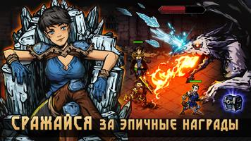 Darkest AFK скриншот 2