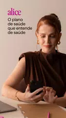 Alice アプリダウンロード