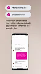 Alice アプリダウンロード