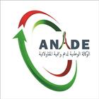 ANADE icon