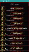 لطميات حماسية محرم 1440 скриншот 1