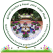 شركة النجف لإنتاج مقرنص و شتايكر و ديكورات الحدائق