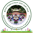 شركة النجف لإنتاج مقرنص و شتايكر و ديكورات الحدائق biểu tượng