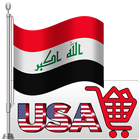 The American market in Iraq  💠 icône