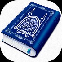المكتبة التخصصية ảnh chụp màn hình 2