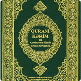 Quran'i Kərim internetsiz