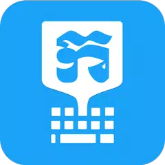 Khmer Smart Keyboard XAPK download